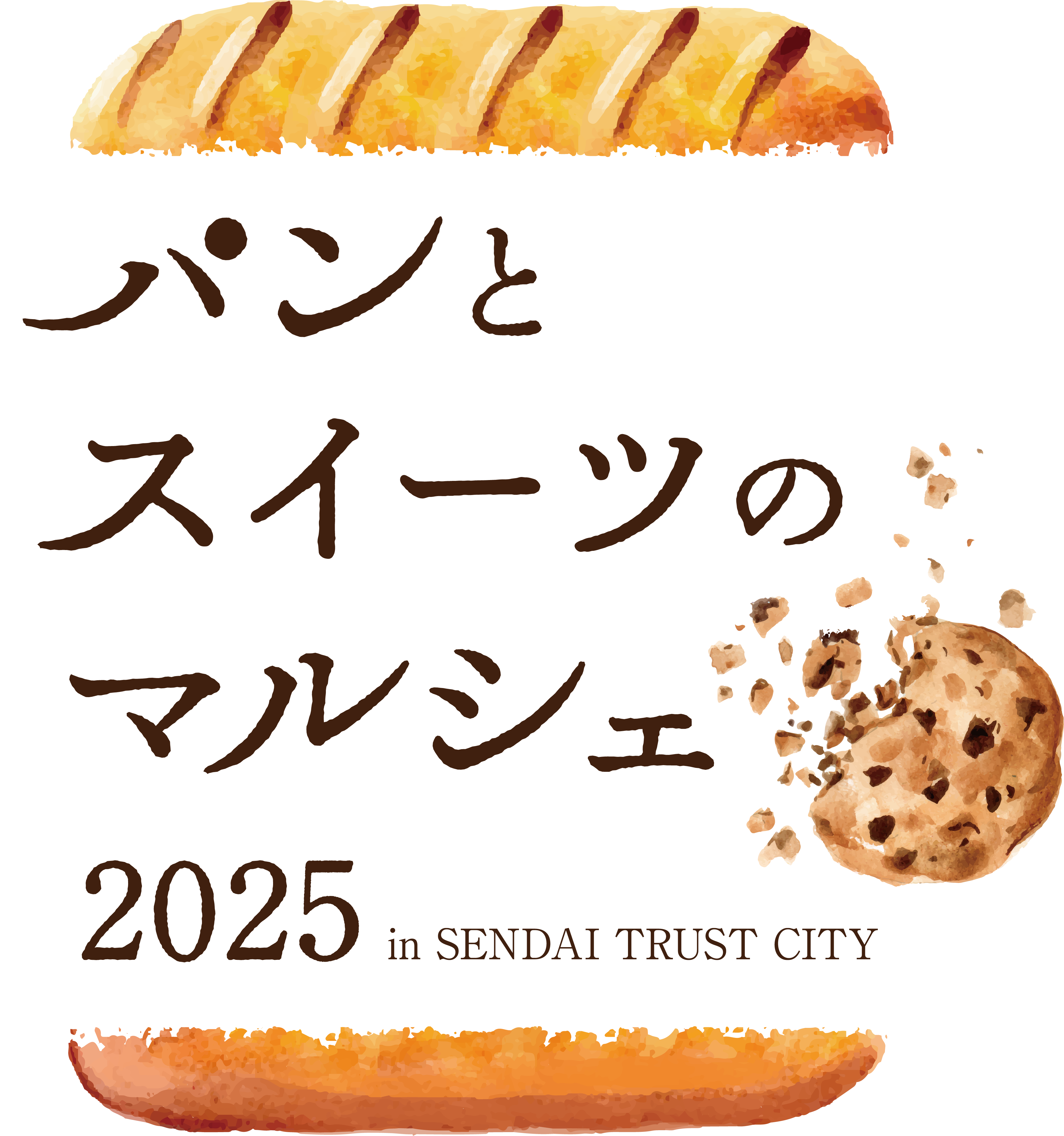 パンとスイーツのマルシェ2025 in 仙台トラストシティ